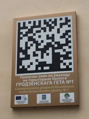 Декодер QR-кода - декодируйте QR-код онлайн (бесплатно и быстро)