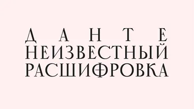 Расшифровка Матрицы Судьбы. Энергии на линиях мужского и женского рода |  Международная Академия "Белое Солнце" | Нумерология | Матрица Судьбы | Дзен