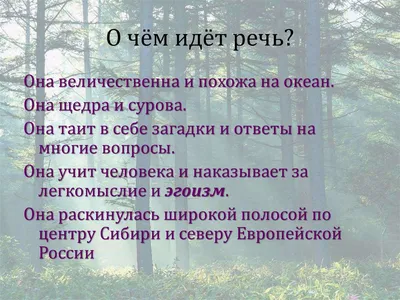 Ответы : план по рассказу "Васюткино озеро" помогите срочно