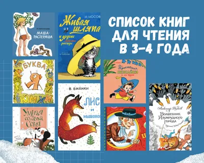 Рассказы для детей | Толстой Лев Николаевич - купить с доставкой по  выгодным ценам в интернет-магазине OZON (173184331)