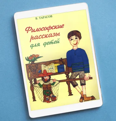 ЧТО ЧИТАТЬ РЕБЕНКУ В 3-4 ГОДА - СПИСОК КНИГ – Kids Russian Books