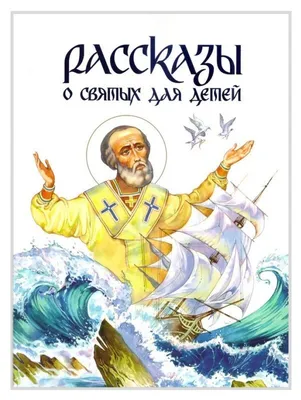 Лучшие рассказы для детей/ил. А. Власовой. Гайдар А.П. купить оптом в  Екатеринбурге от 567 руб. Люмна