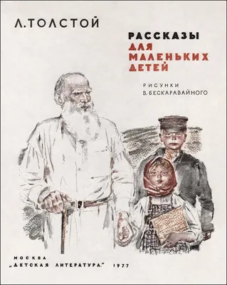 Смешные рассказы для детей» Дружинина Марина Владимировна - описание книги  | Большая детская библиотека | Издательство АСТ