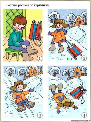 Рассказы с картинками. Пособие для развития связной речи детей 5-7 лет.  Боровская И.К. — купить книгу в Минске — 