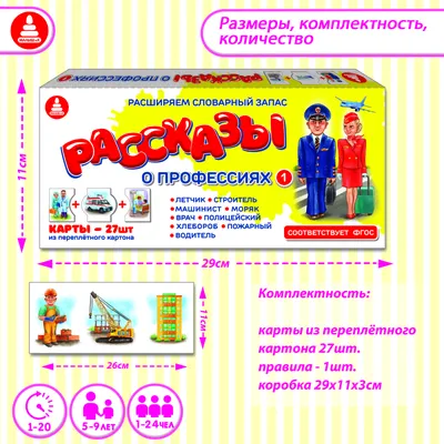 Иллюстрация 7 из 31 для Школа развития речи. Курс "Речь". 2 класс. Рабочая  тетрадь. Часть 1. ФГОС - Татьяна Соколова | Лабиринт - книги. Источник:  Cat-S