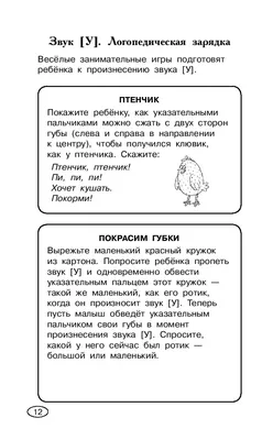 Рассказы с картинками. Пособие для развития связной речи у детей 5-7 лет  (Ирина Боровская) - купить книгу с доставкой в интернет-магазине  «Читай-город». ISBN: 9851839361