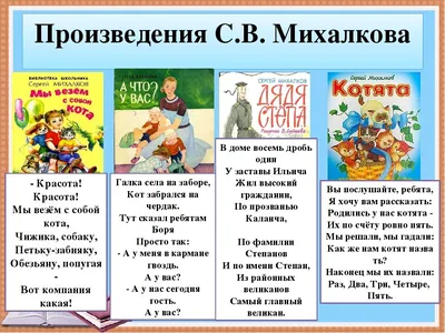 Рассказы и стихи о дружбе | Михалков Сергей Владимирович, Маршак Самуил  Яковлевич - купить с доставкой по выгодным ценам в интернет-магазине OZON  (1082630935)