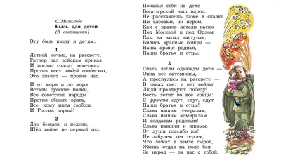 Все-все-все рассказы и сказки для первого чтения | Михалков Сергей  Владимирович, Бианки Виталий Валентинович - купить с доставкой по выгодным  ценам в интернет-магазине OZON (835699206)