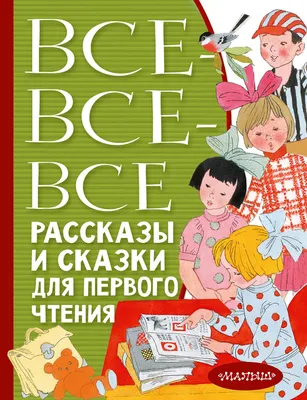 Презентация по литературному чтению " Жизнь и творчество С.В.Михалкова"