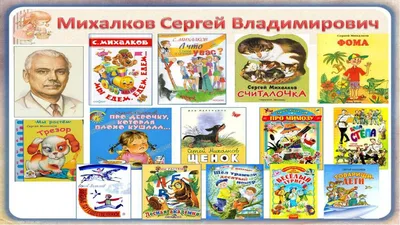 Иллюстрация 19 из 19 для Стихи С. Михалкова в рисунках В. Сутеева - Сергей  Михалков | Лабиринт -