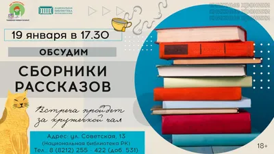 Это наш весёлый класс! Рассказы о школе. Дружинина М. — купить книгу в  Минске — 