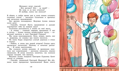 Где это видано, где это слыхано” - Муниципальное учреждение культуры "Клуб  Электроник"