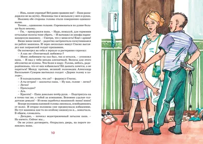 Почему это невозможно: рассказы, миниатюры | Гашек Я. - купить с доставкой  по выгодным ценам в интернет-магазине OZON (258201897)