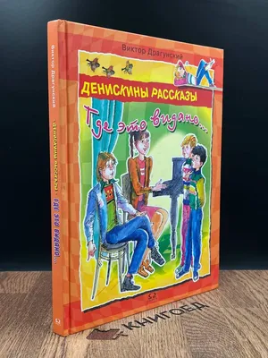 Это всё - моё родное! Стихи и рассказы о России. Есенин С.А. - купить книгу  с доставкой | Майшоп