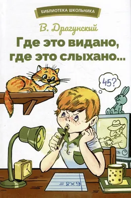 Это всё — моё родное! Стихи и рассказы о России, цена — 252 р., купить  книгу в интернет-магазине