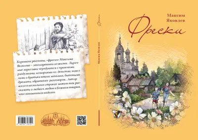 Юмористические рассказы. Михаил Зощенко - «"Обыкновенные люди" М. Зощенко -  это вовсе не "маленький человек" Пушкина и Гоголя » | отзывы