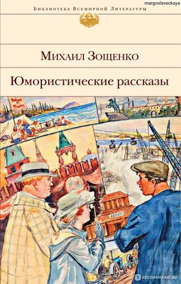 Бальзак О. де: Озорные рассказы. Все три десятка: купить книгу по низкой  цене в Алматы, Казахстане| Marwin