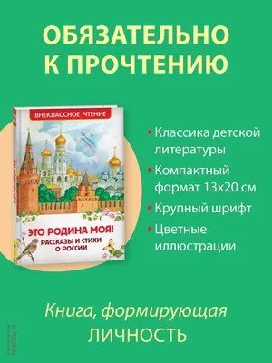 Скандинавские мифы для детей | Александер Хизер это увлекательные рассказы:  о любви и зависти, о дружбе и хитрости, об эпических… | Instagram