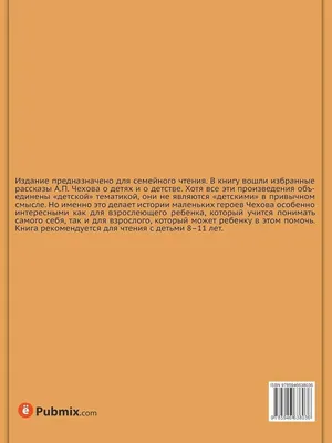 CD-кино: Где это видано, где это слыхано (Денискины рассказы). 1 DVD -  купить в интернет-магазине «Москва» с доставкой - 620482