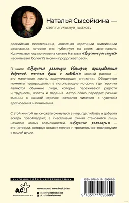 Книга Это Родина моя! Рассказы и стихи о России (ВЧ) - купить детской  художественной литературы в интернет-магазинах, цены на Мегамаркет |  9785353104001