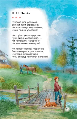 Купить книгу «Это наш весёлый класс! Рассказы», Марина Дружинина |  Издательство «Махаон», ISBN: 978-5-389-23318-8