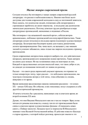 Денискины рассказы. Драгунский В. – купить по лучшей цене на сайте  издательства Росмэн