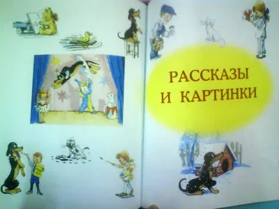 Книга Книга сказок В. Сутеева . Автор Владимир Григорьевич Сутеев.  Издательство Малыш 978-5-17-004661-4