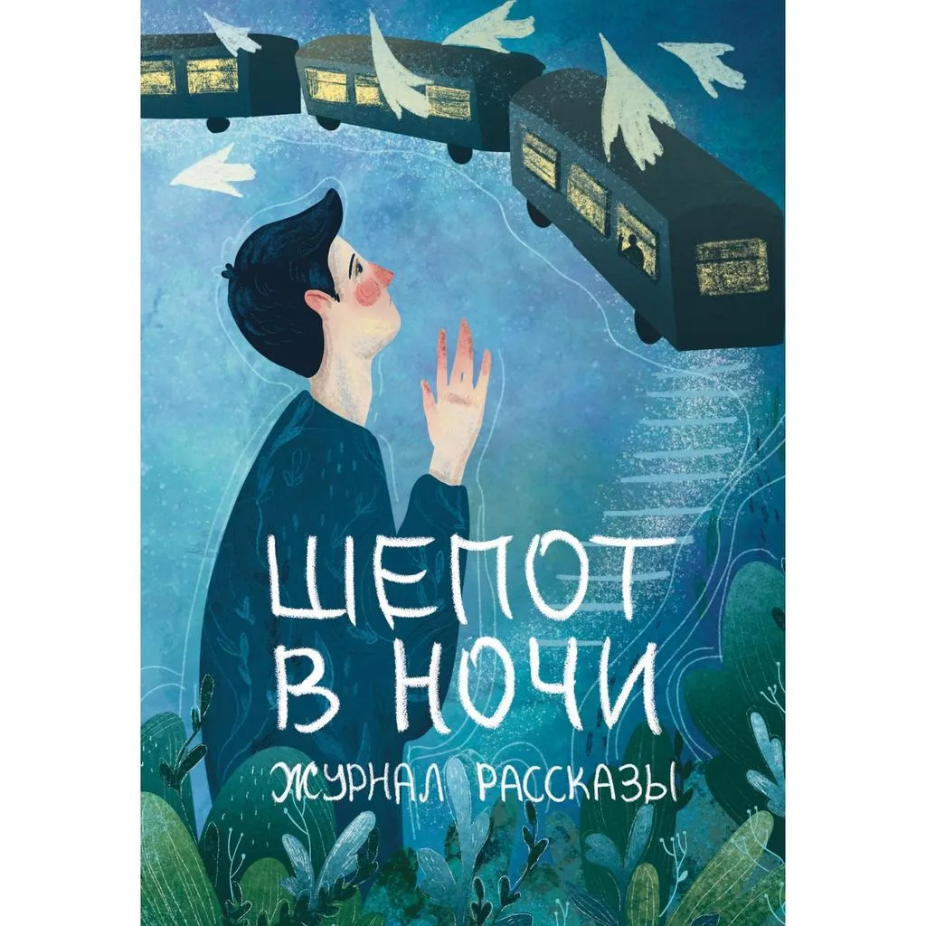 Веселые рассказы про детей (Аркадий Аверченко) - купить <b>книгу</b> с доставкой в...