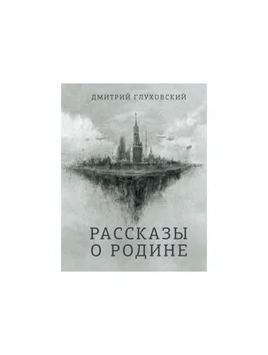 Рассказы о картинах. История живописи для детей – Книжный интернет-магазин   Polaris