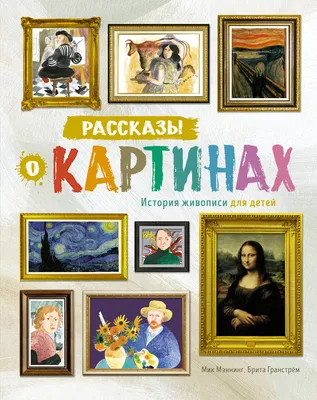 Рассказы о животных (Эрнест Сетон-Томпсон) - купить книгу с доставкой в  интернет-магазине «Читай-город». ISBN: 978-5-04-178588-8