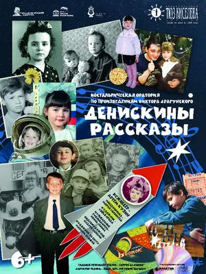 Бабель, И.Э. Одесские рассказы. Первое издание | Купить с доставкой по  Москве и всей России по выгодным ценам.