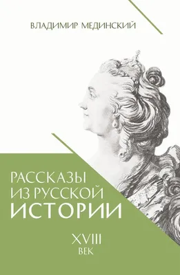 Денискины рассказы | V–A–C