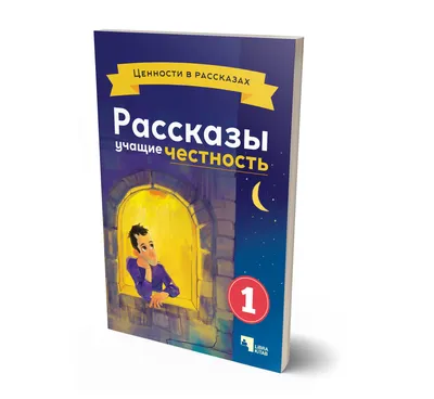 Рассказы картинки