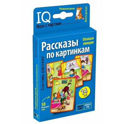 Рассказы. Стихи. Сказки. Книга для чтения в детском саду. Карпинская Н.,  Дымшиц П. 1952 - Сталинский букварь