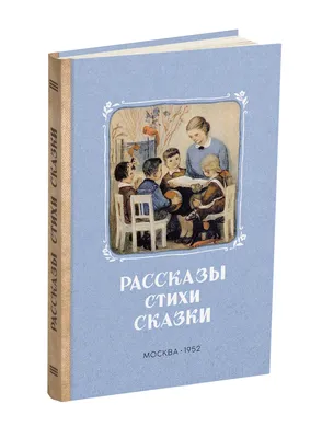 Как писать короткие рассказы: 12 приемов от британской писательницы | Как  писать | Дзен