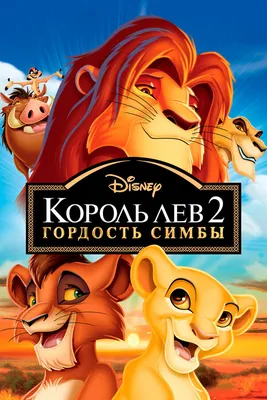 Фигурный пазл Animal Art «Лев» (112 дет.) – Настольные игры – магазин  