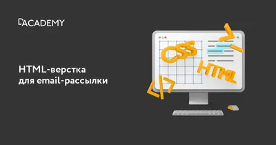 Очень красивый новогодний html шаблон email рассылки - 