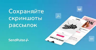 Email рассылка по базам клиентов - Массовая Емейл рассылка | 21provision