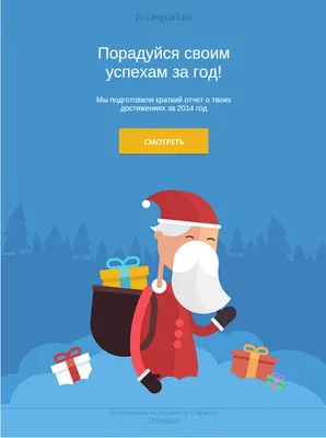 Обзор лучших сервисов для email-рассылок для новичков и параметры выбора