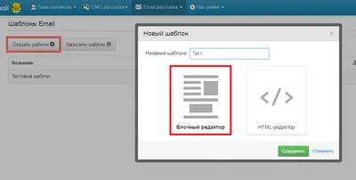 HTML-макет рассылки для сенсорного сада - работа дизайнера Vlad_Yundenko