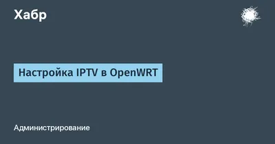 Ростелеком» дает возможность управлять домофоном с помощью смартфона даже  вдали от дома - 