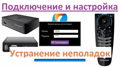 Рассыпается картинка на телевизоре – что делать? - YouTube