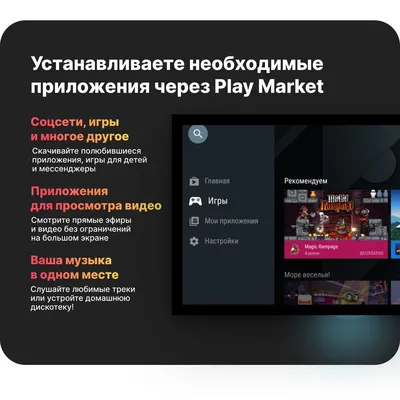 Настройка IPTV Ростелеком на телевизоре и компьютере, как настроить роутер  и приставку