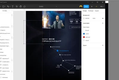 Как в Excel растянуть таблицу на весь лист | ABCD статьи по EXCEL