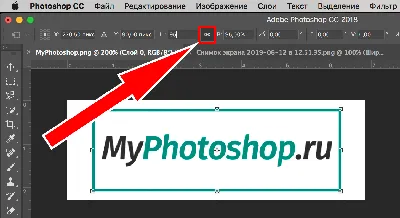 Как растянуть изображение в PhotoShop