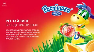 Йогурт Растишка Клубника 100 г | Густые йогурты | 