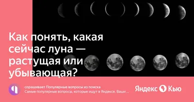 Звёздное небо растущая луна …» — создано в Шедевруме