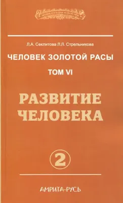 Раса человека классификация и проживание | Вадим Кабыш | Дзен