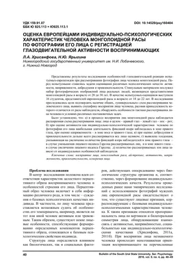 Иллюстрация 1 из 28 для Секреты золотой расы. Как изменится жизнь человека  - Селиктова, Стрельникова | Лабиринт -