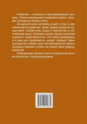 Презентация к уроку «Расы человека» | Персональный сайт учителя биологии